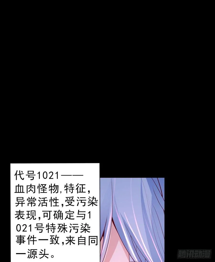 173 中心城篇：十二阶魔方44