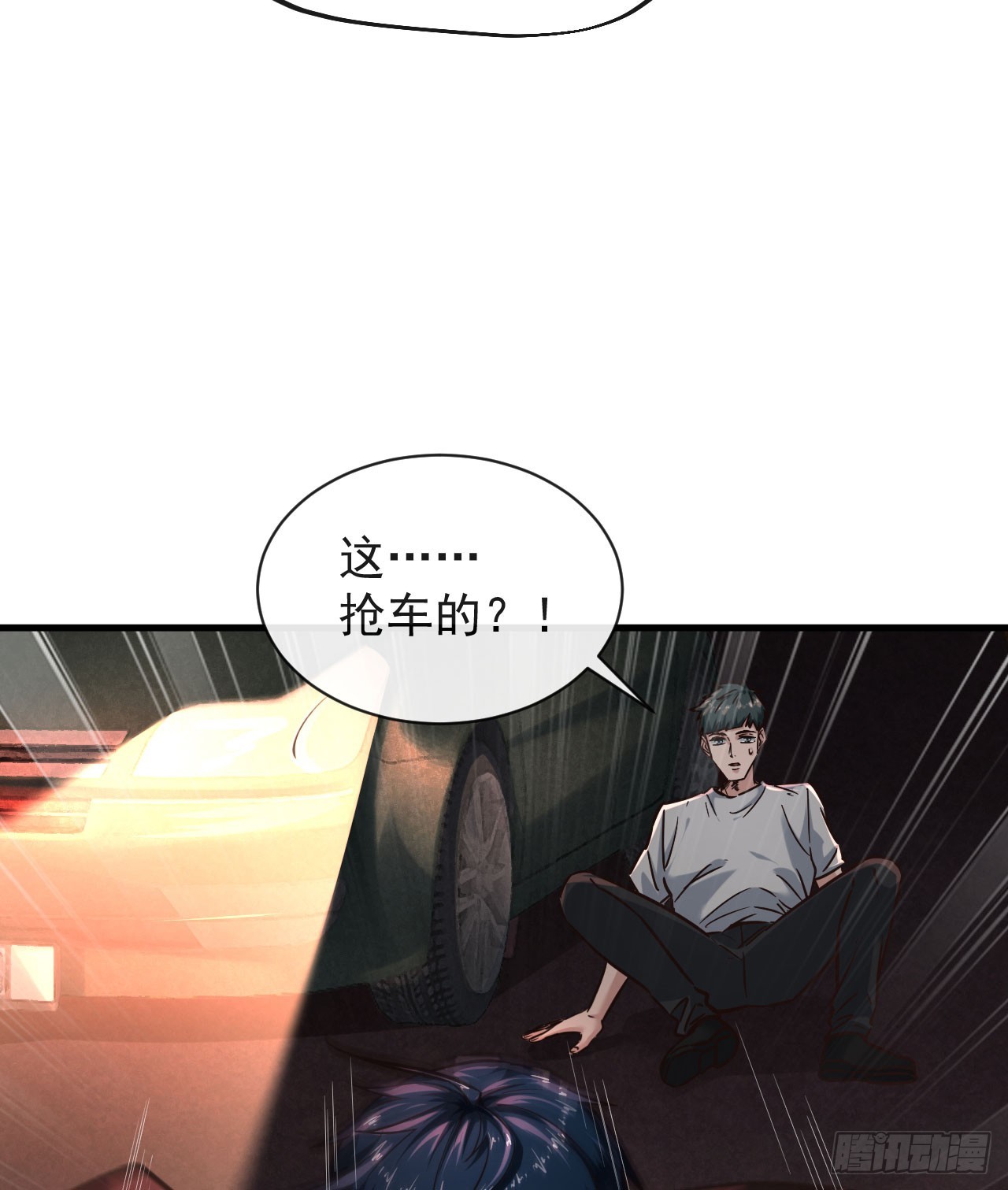 39 全城暴乱：开端56