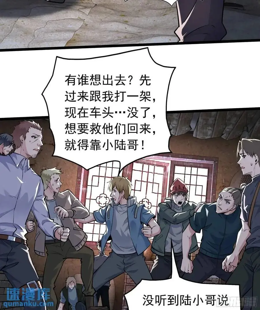 149 中心城篇：可爱的大眼睛5