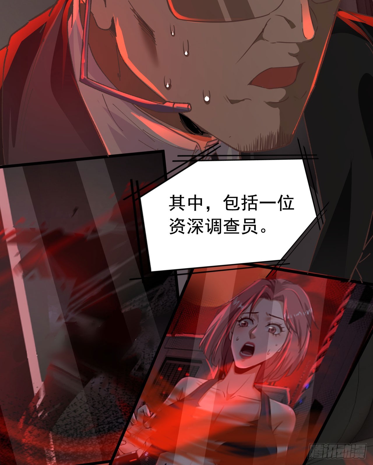 53 全城暴乱：家庭会议53