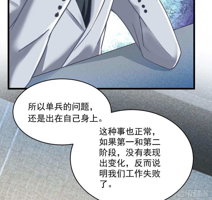 112 真·约会！！！23