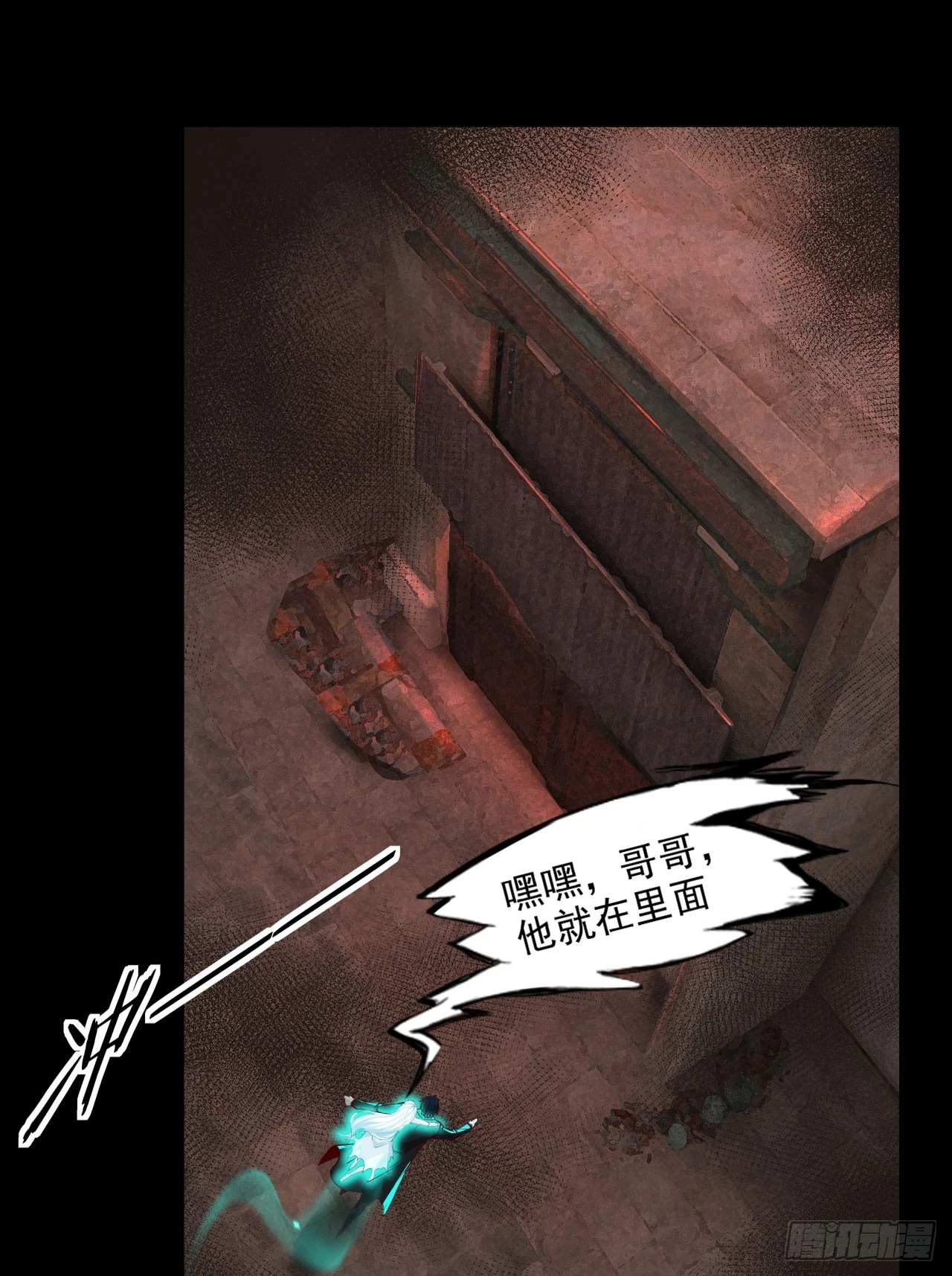 61 城外篇：陆辛VS红西装2