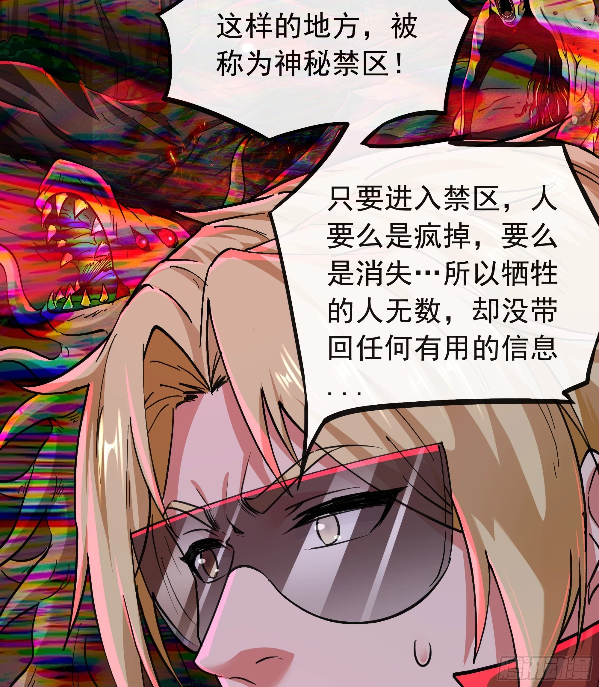 65 城外篇：开心小镇14