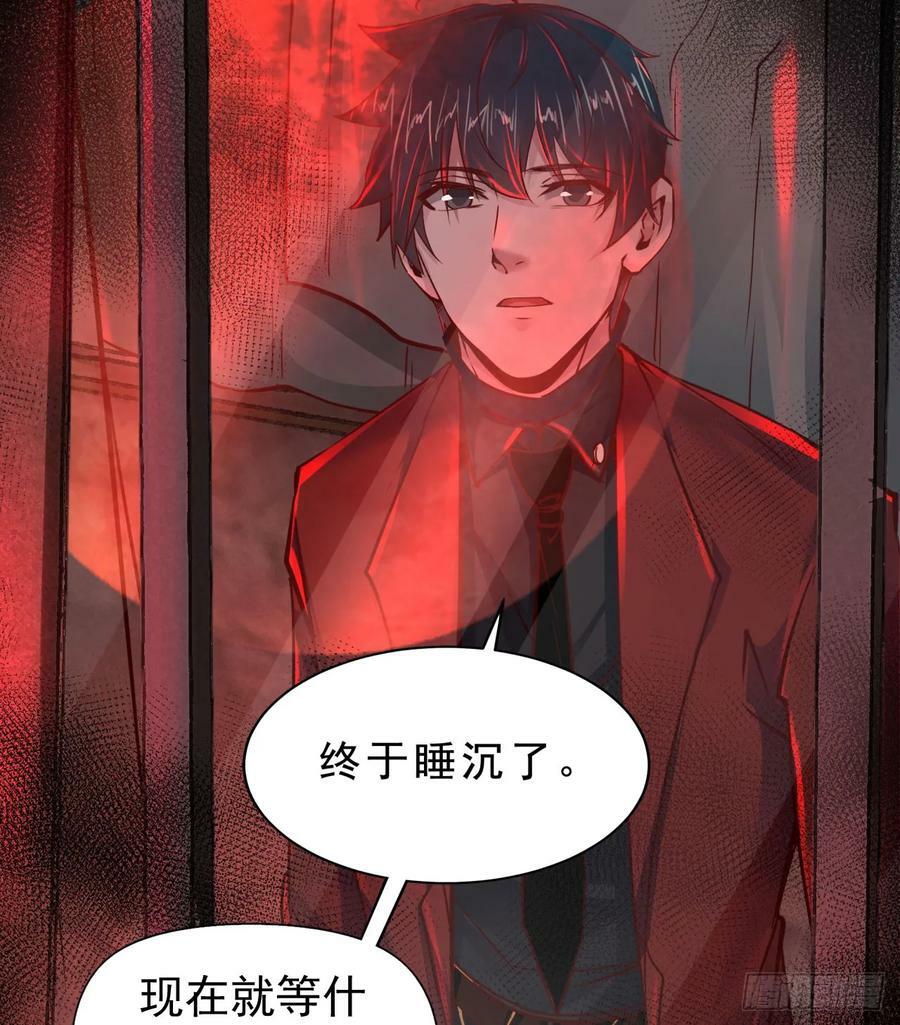 88 造梦系能力者70