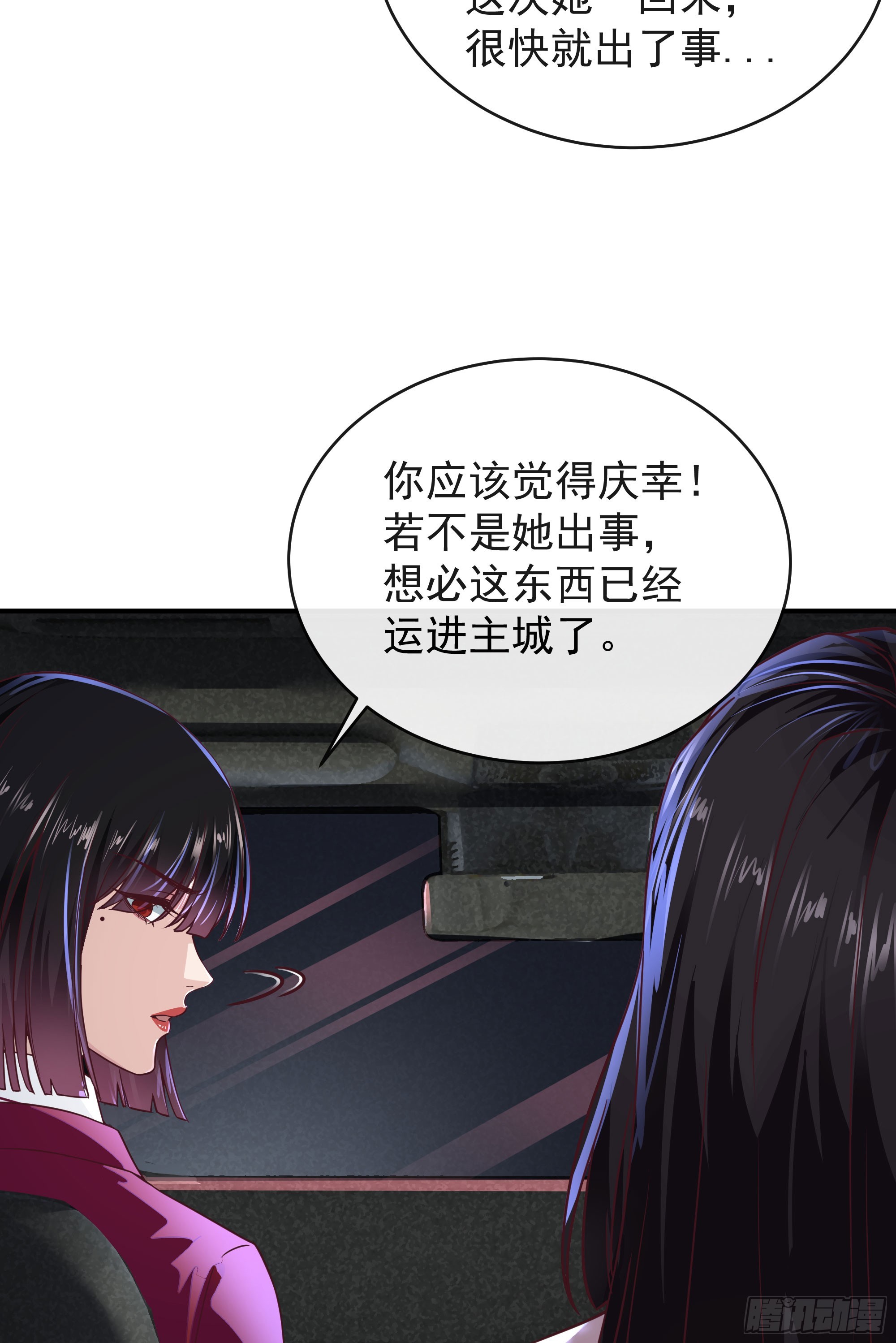 37 突发性污染事件58