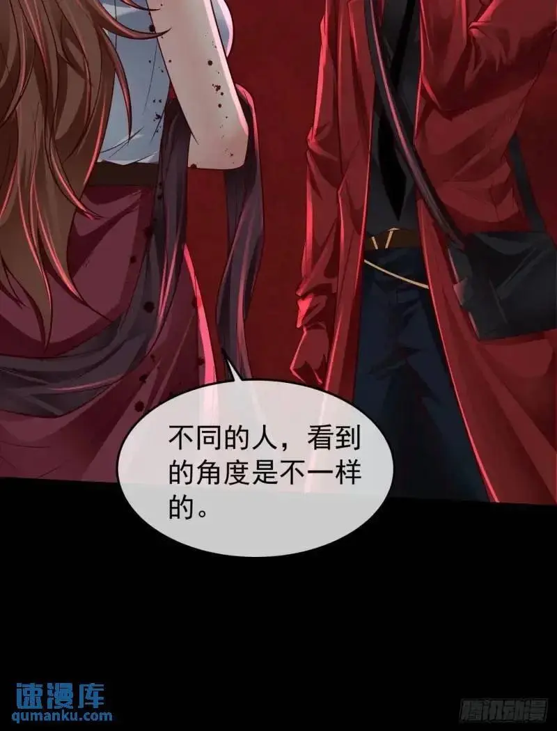 142 中心城篇：神之躯体计划25