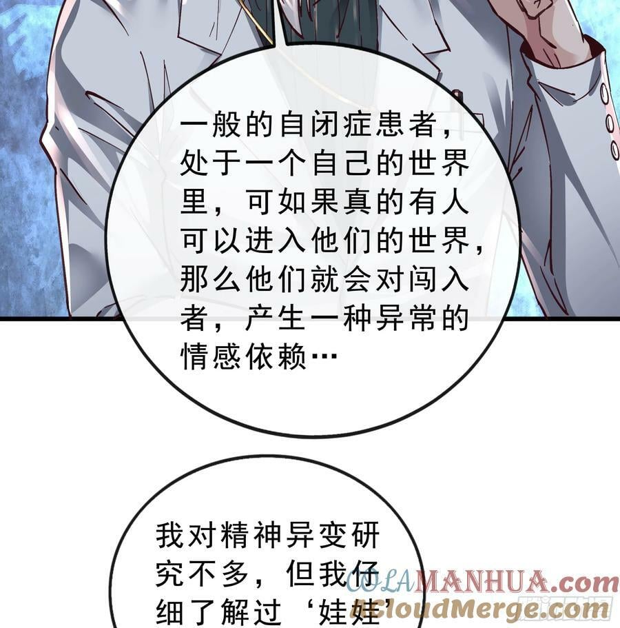 95 她很孤独！69