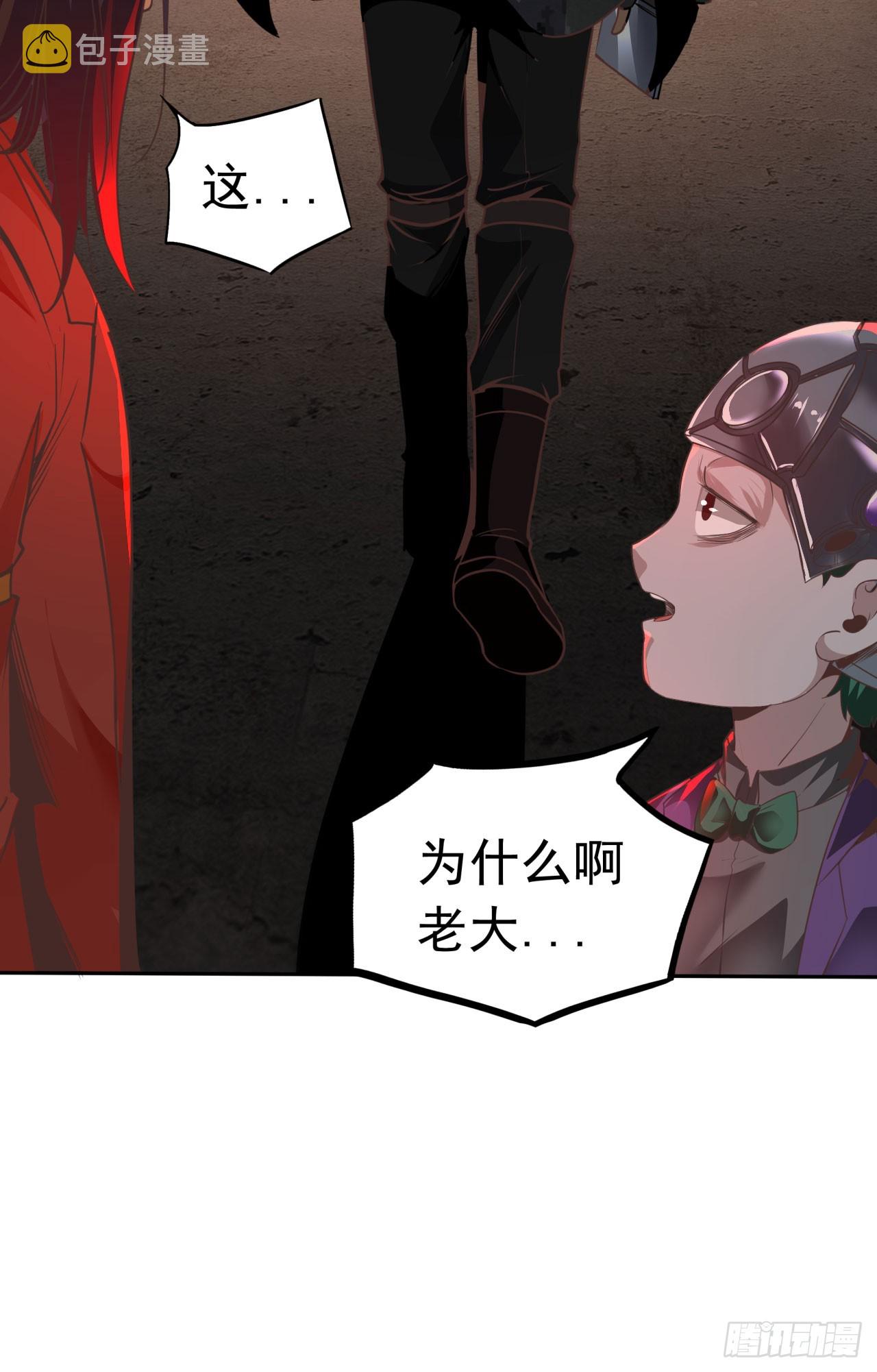 51 全城暴乱：妹妹的拥抱28