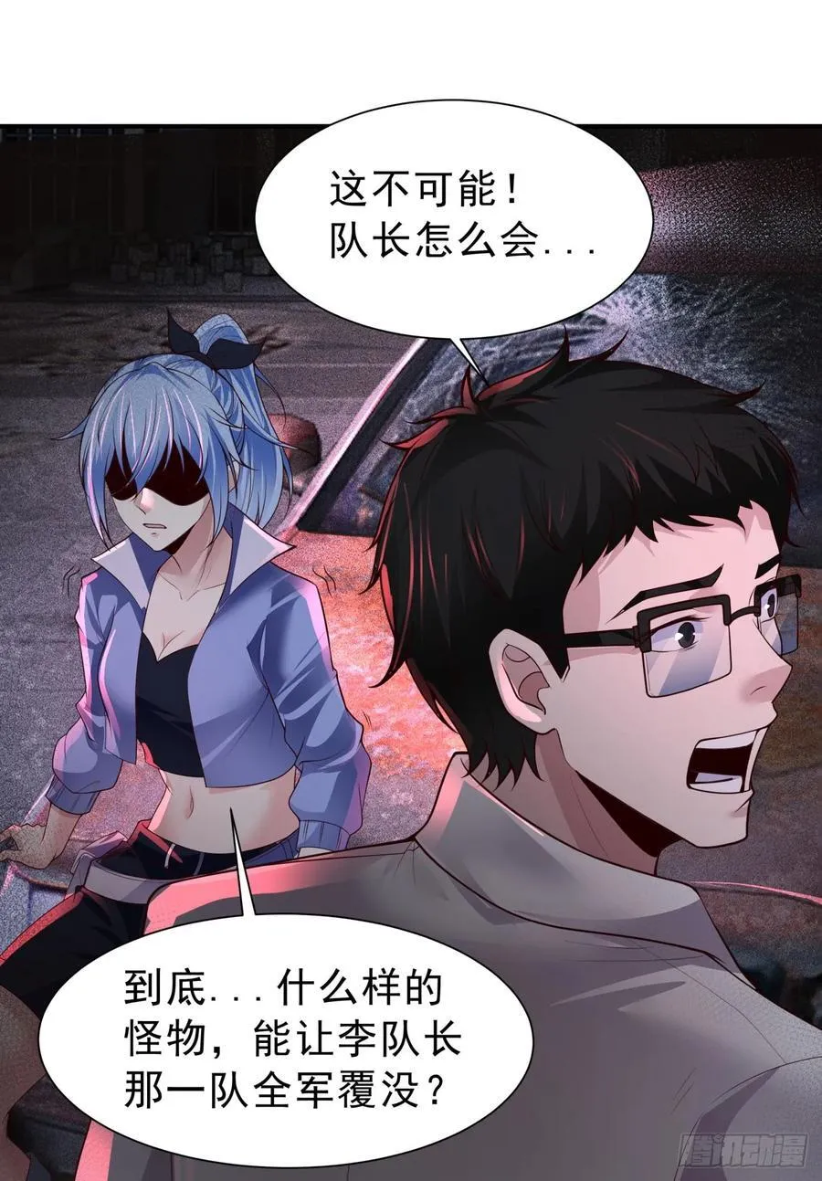 176 中心城篇：妹妹VS十九2