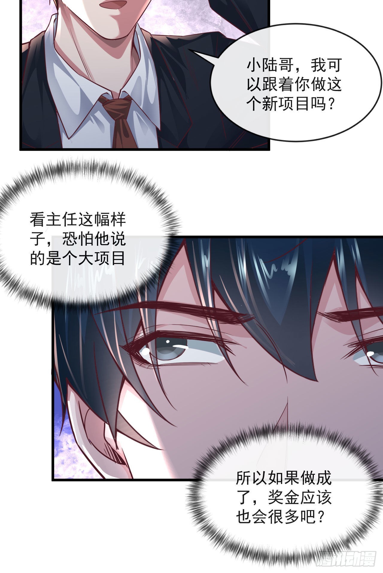 12 第一个任务！12