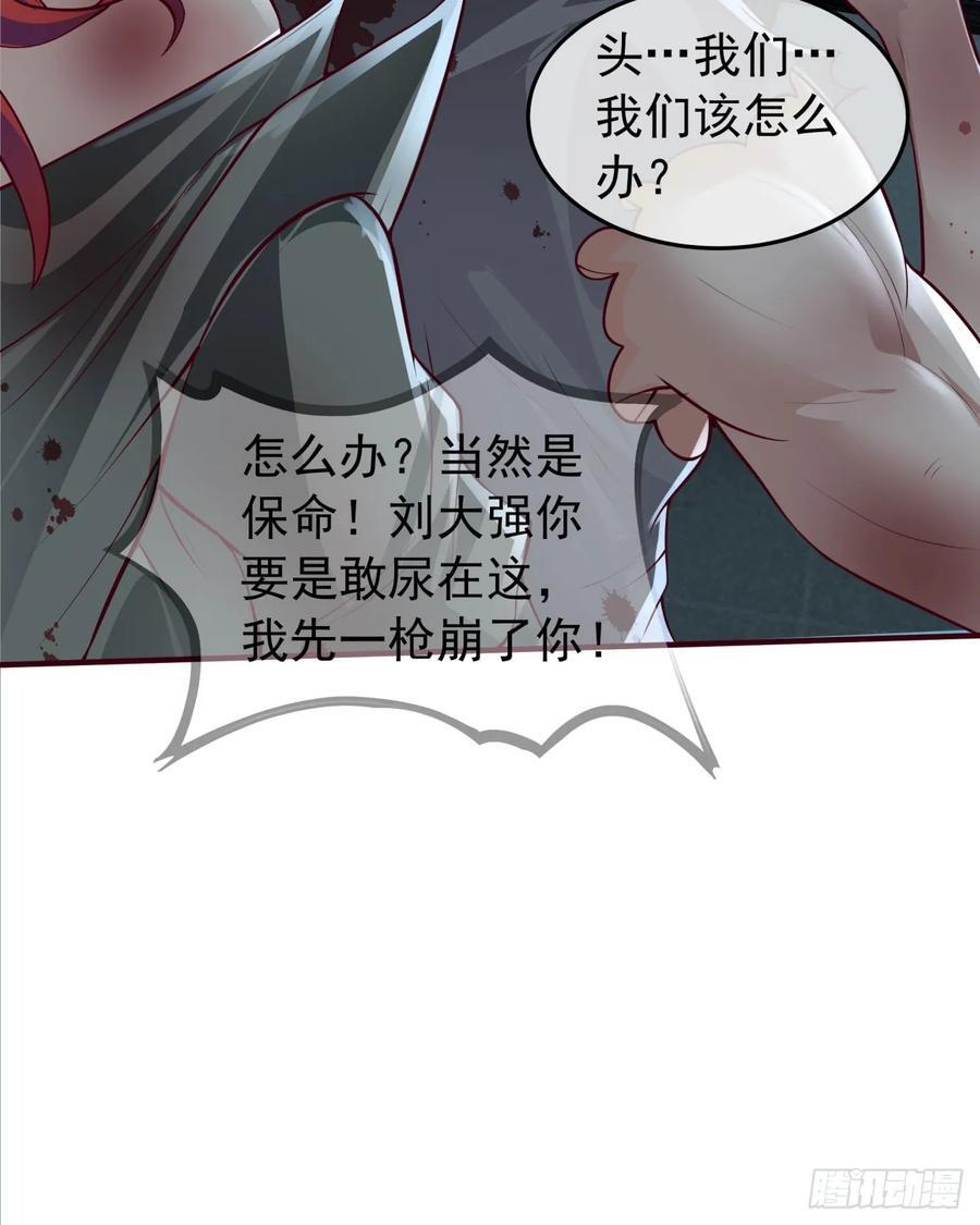 133 中心城篇：我想直捣黄龙29