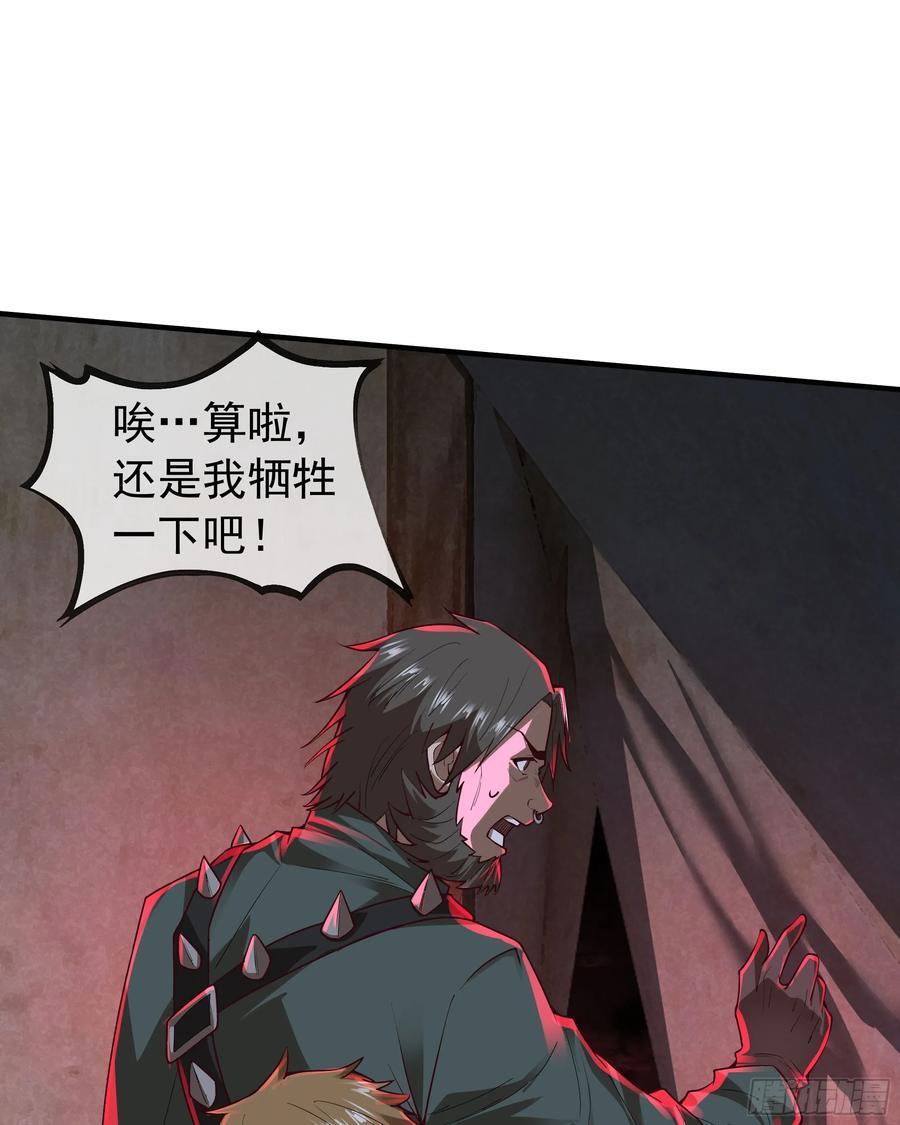 127 中心城篇：她要睡我？26