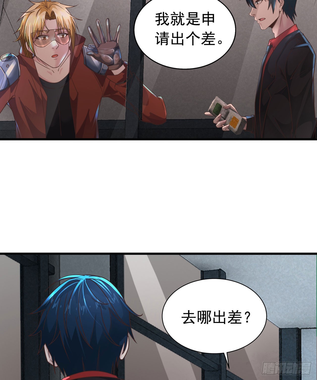 56 城外篇：出发！出发！16