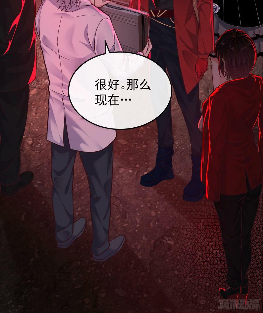104 海上国篇：白教授的礼物10