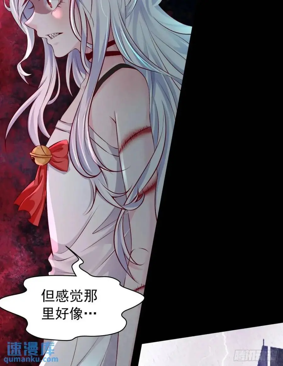 158 中心城篇：黑台桌的邀请46