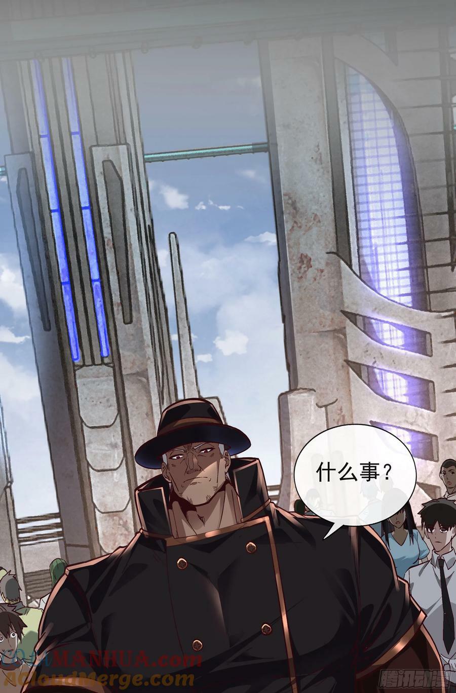 92 看门狗39