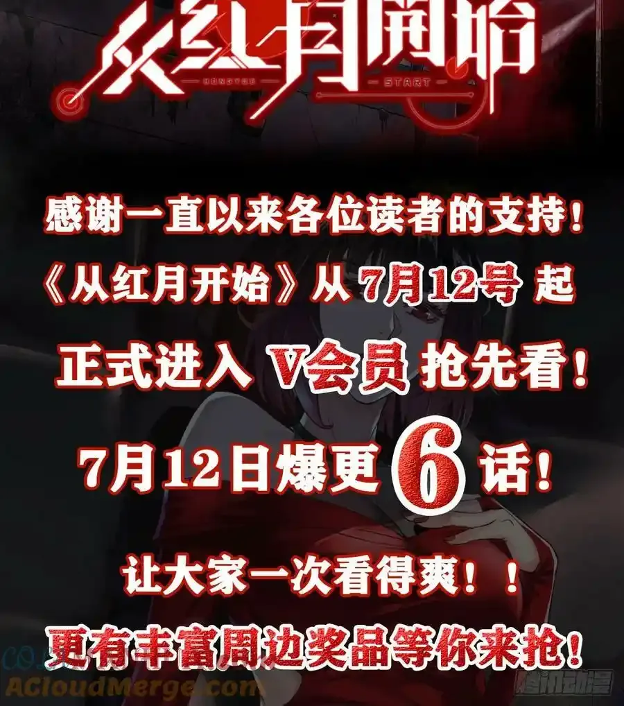 109 海上国篇：走向那道门81