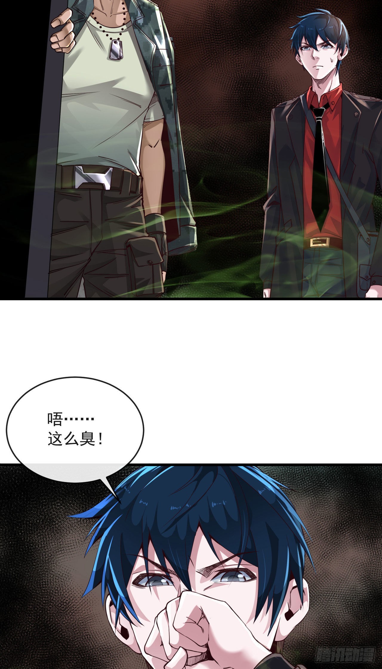 15 无止境的复仇22