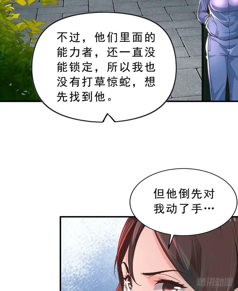 80 借用妈妈的能力16