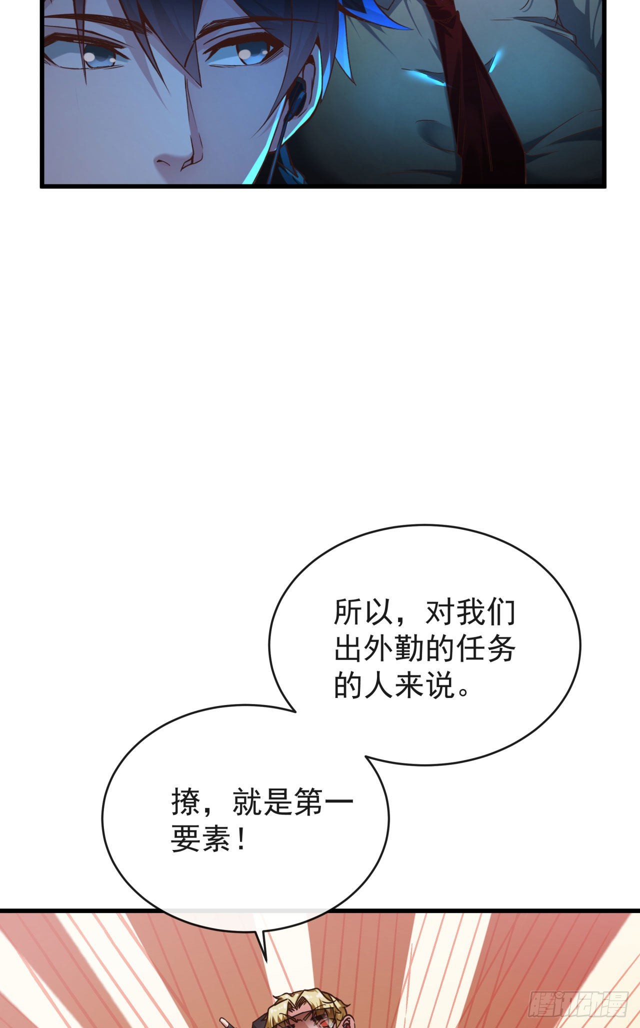 26 工作机器30