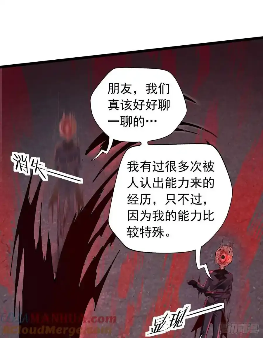 151 中心城篇：无数的西装怪24
