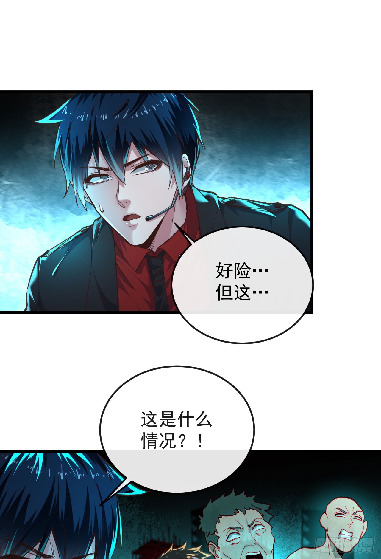 47 全城暴乱：人脸缝合怪16