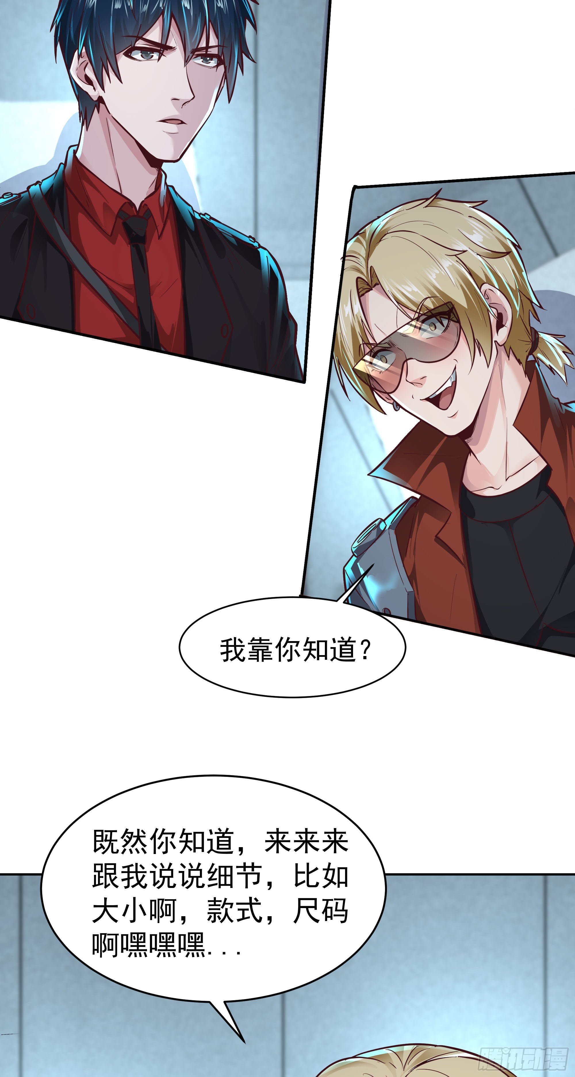 25 是粉红的！51