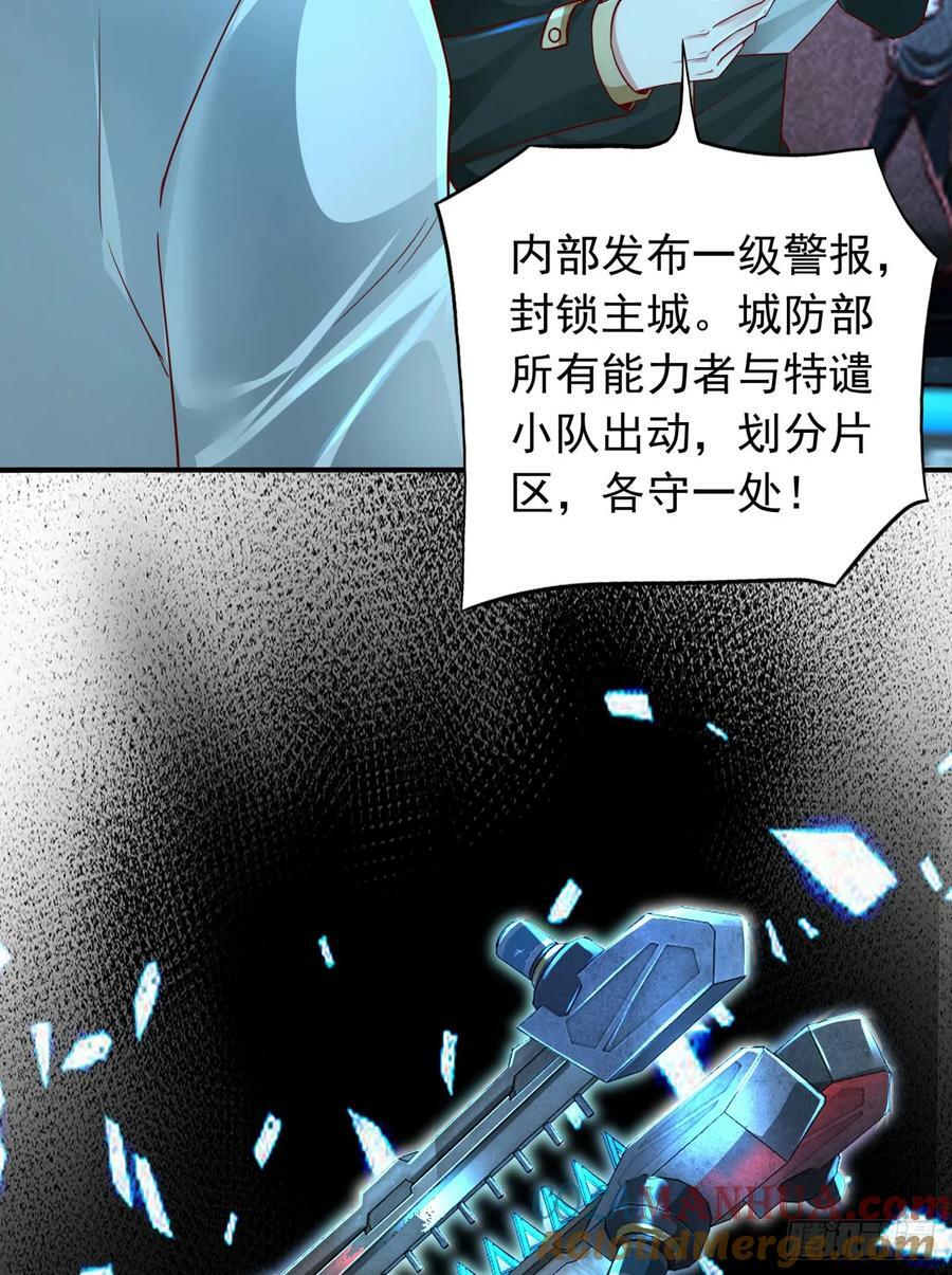 100 海上国篇：支援，到了！45