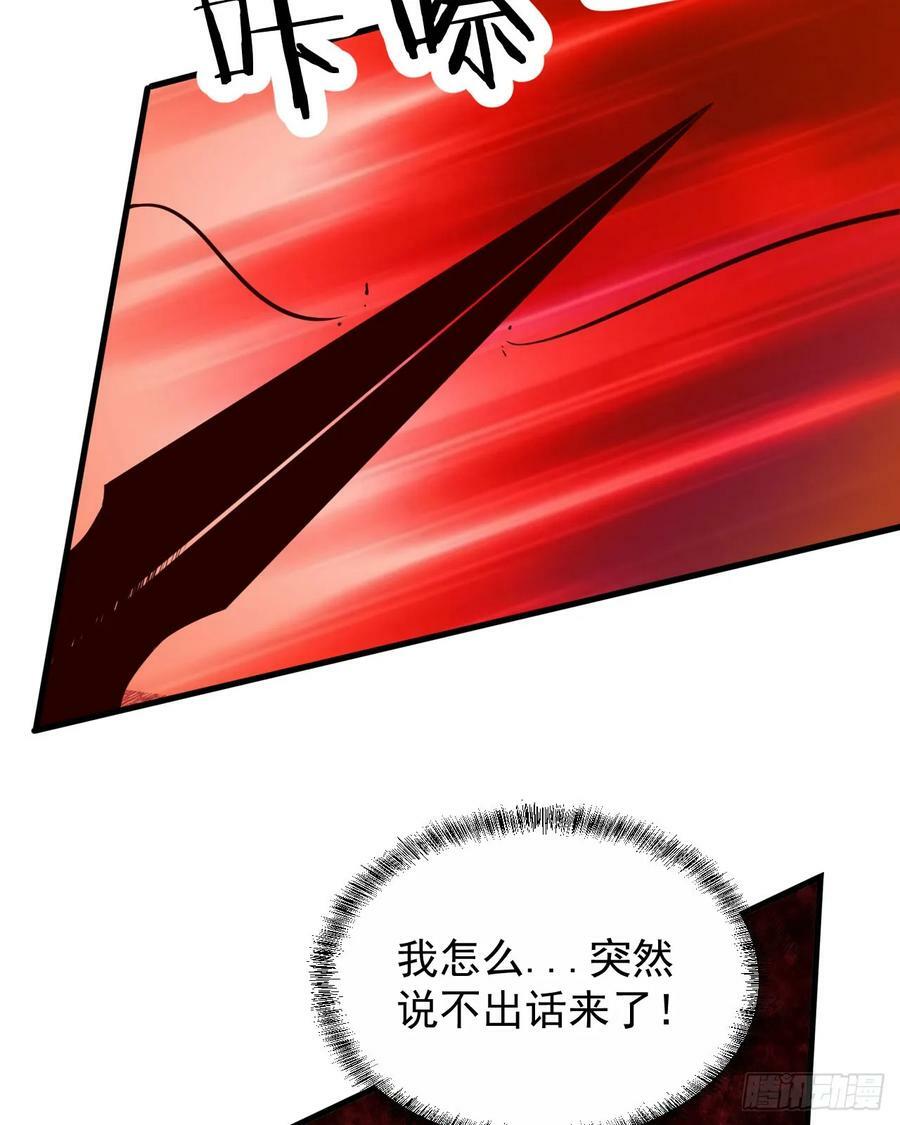 72 城外篇尾声：箱子里的秘密4