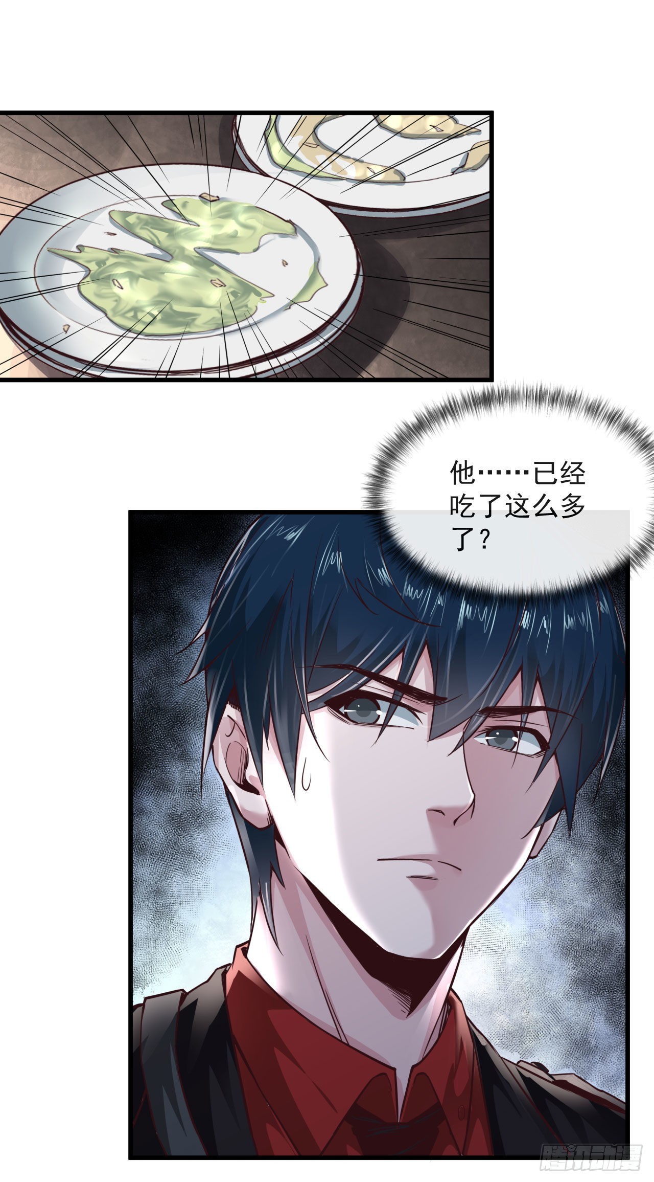 14 秦燃10