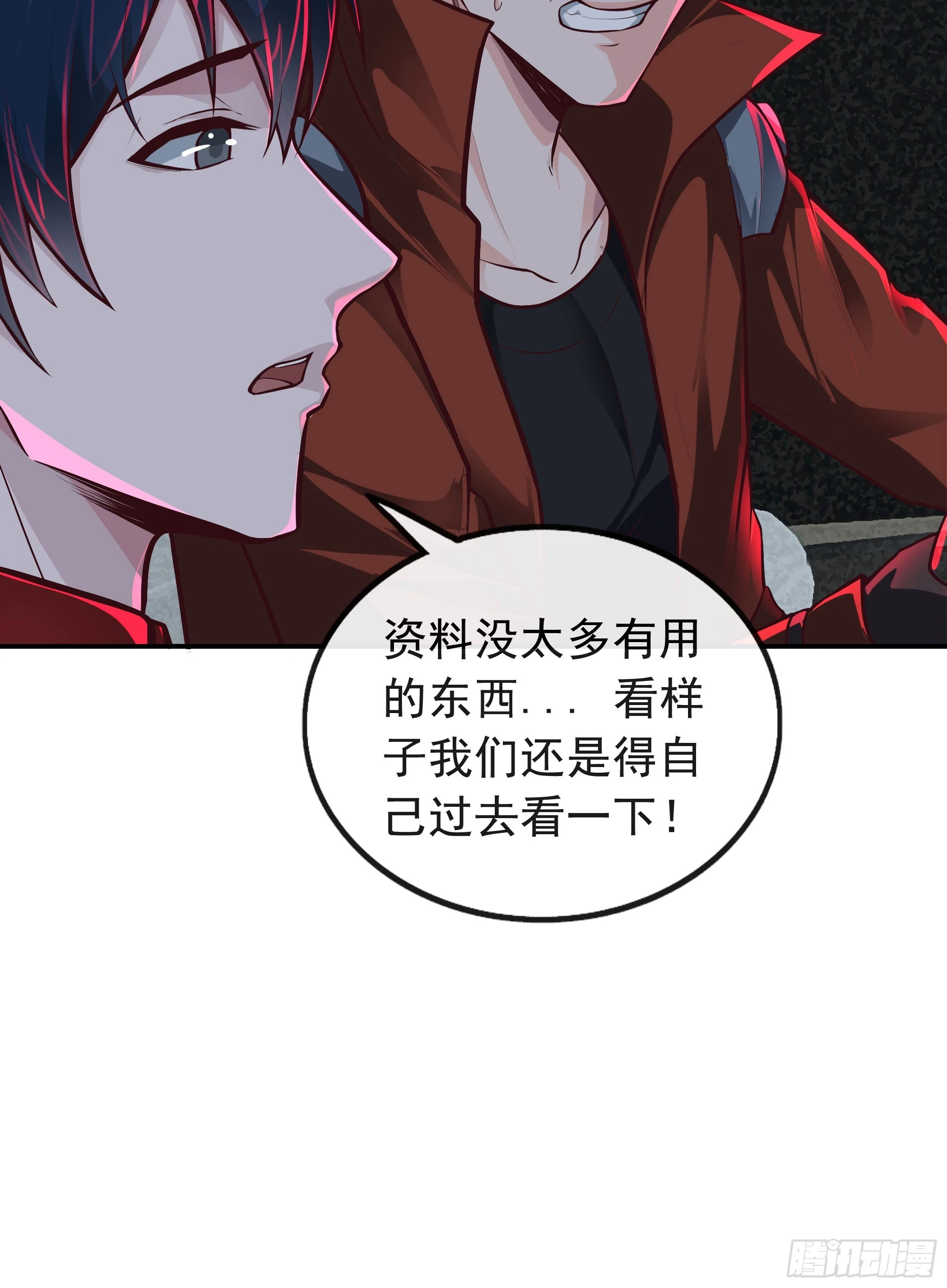 65 城外篇：开心小镇37