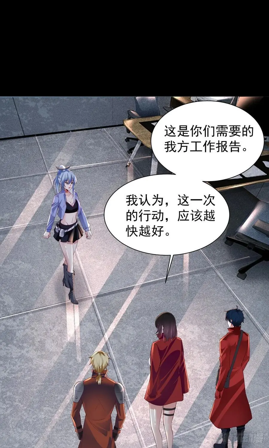 162 中心城篇：紧身衣陈菁8