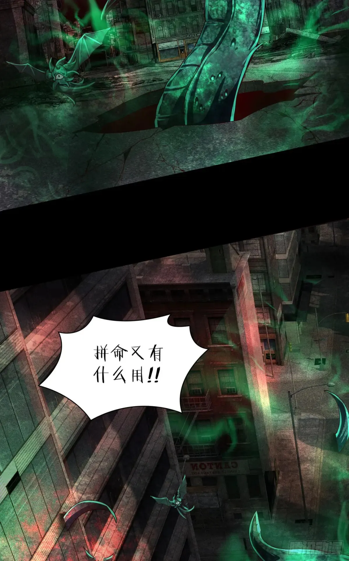 184·中心城篇：救命啊队长！28