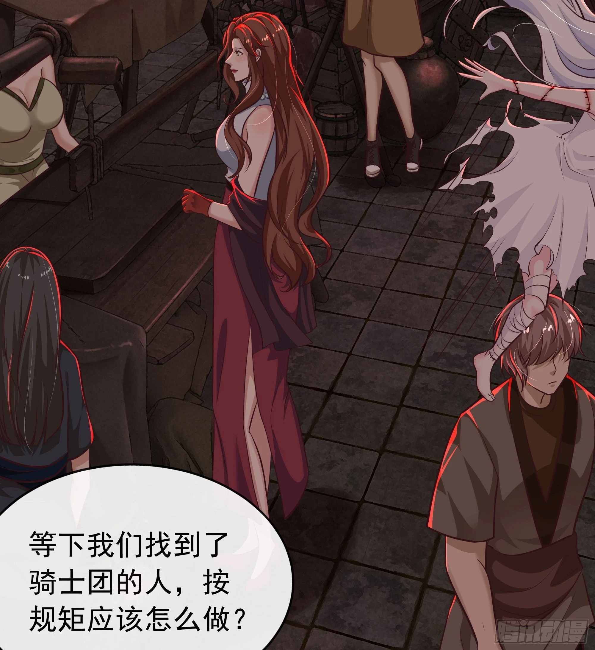 59 城外篇：红西装！17