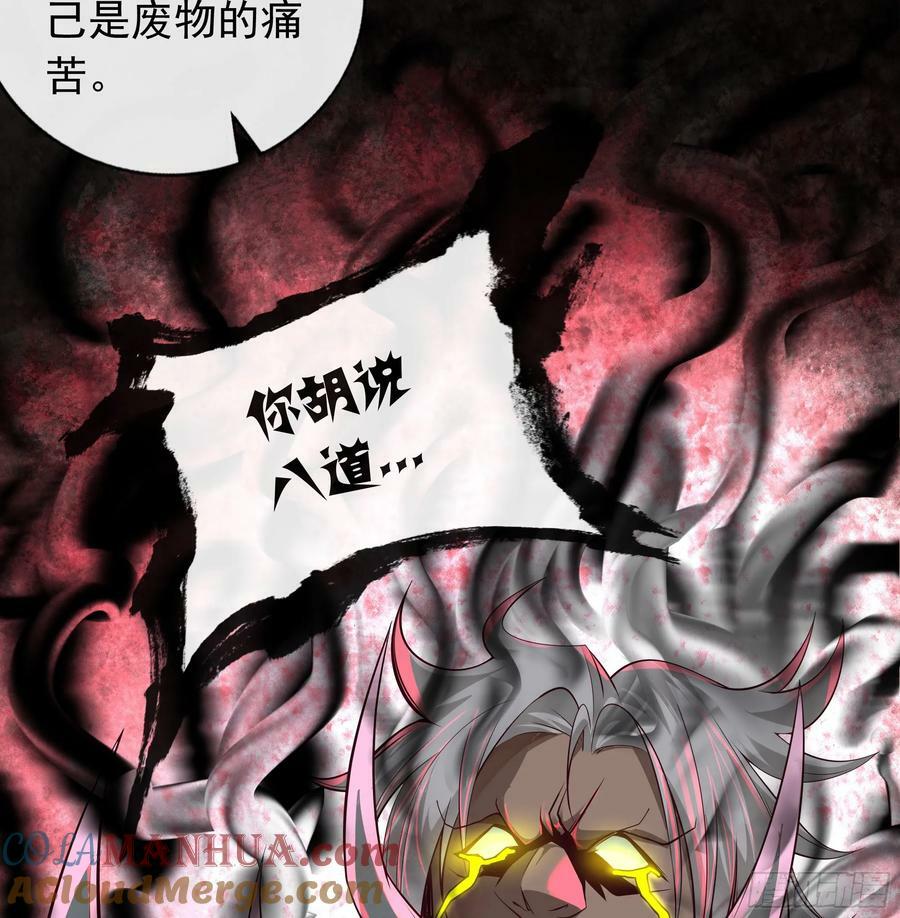 106 海上国篇：代号为暴君66