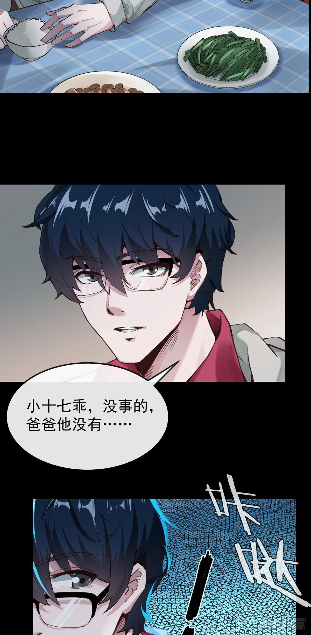 01 我温馨的家27