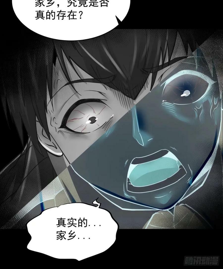 84 真实的家乡59