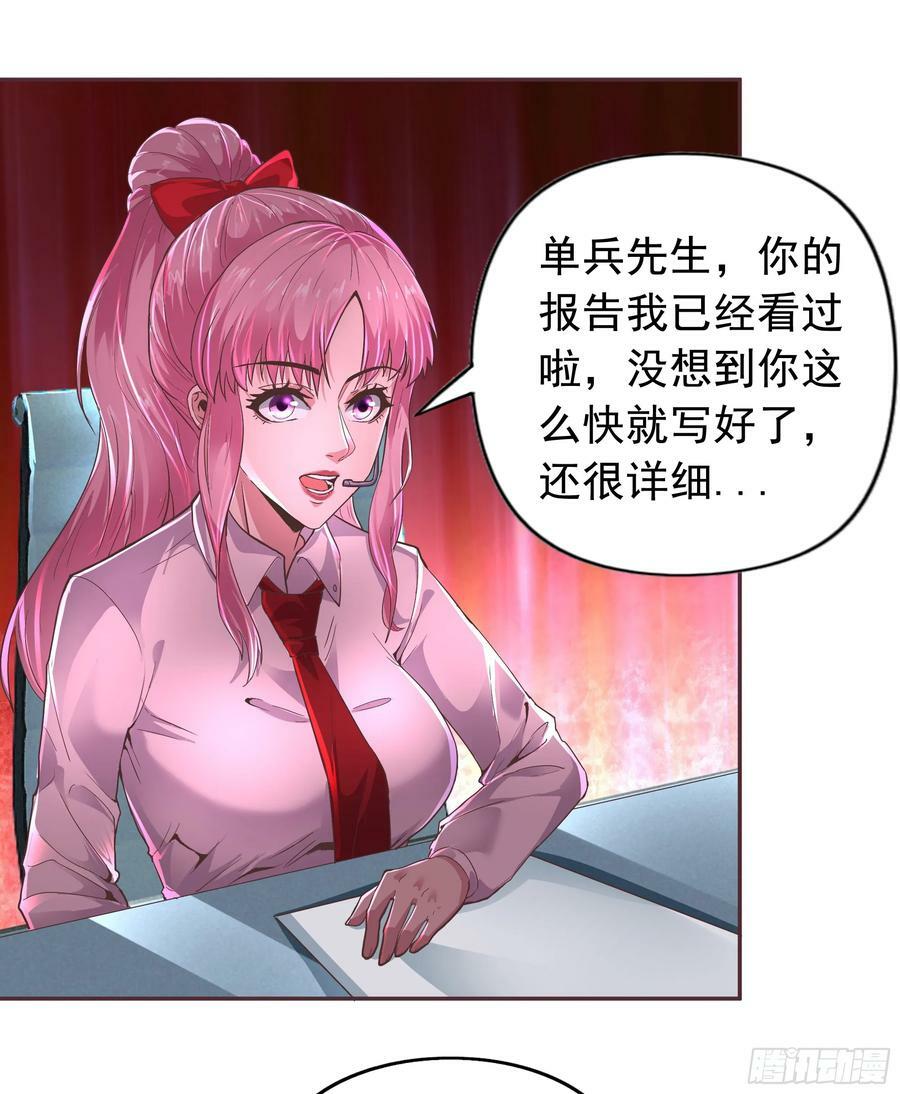 73 第二阶段64
