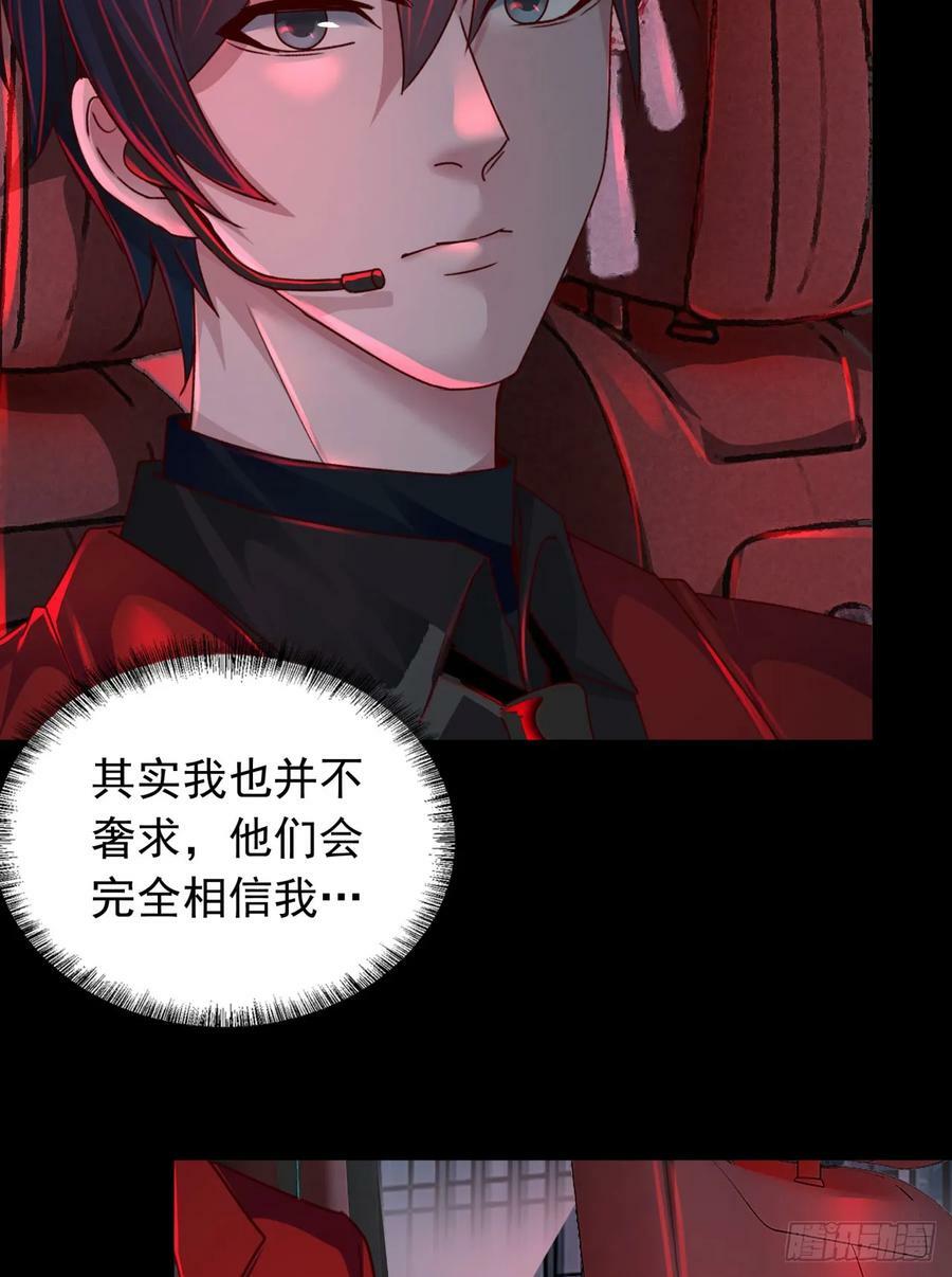 100 海上国篇：支援，到了！53