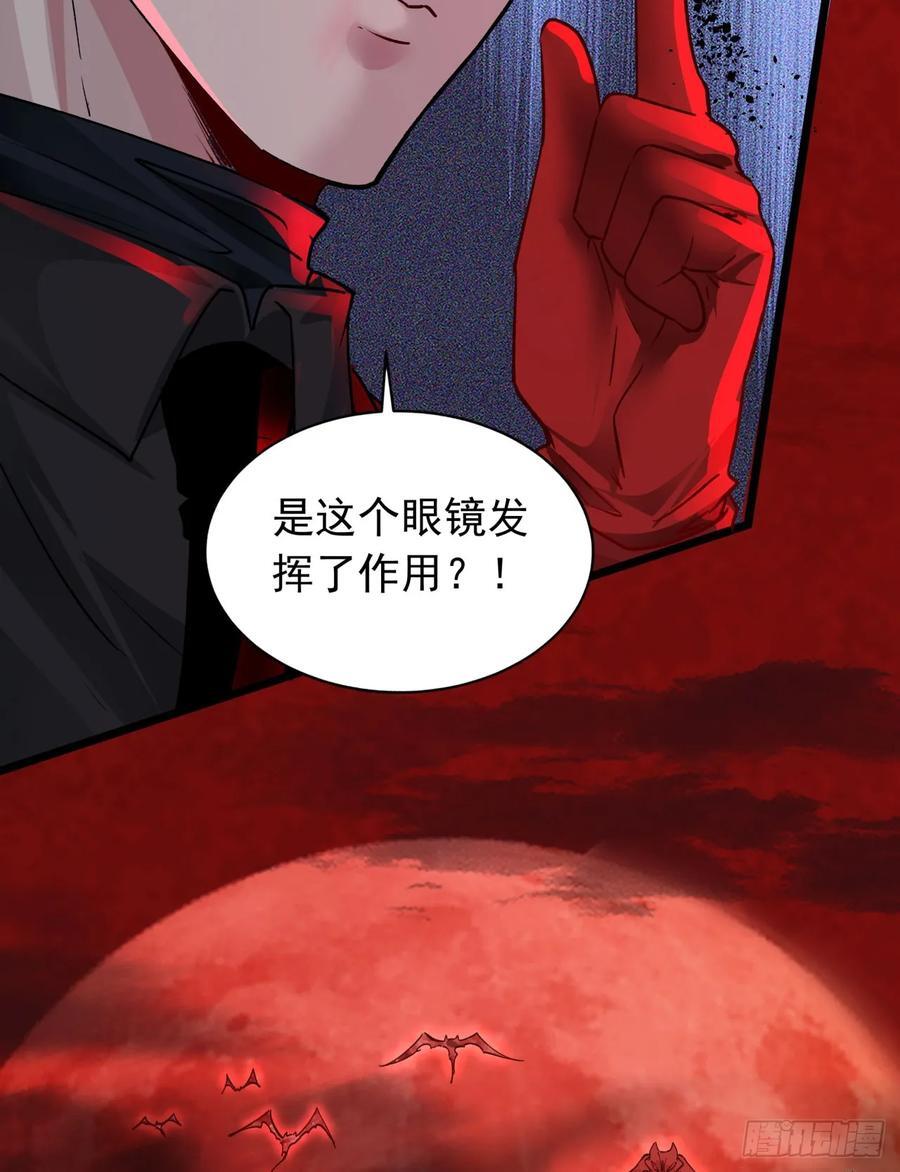 110 海上国篇：高调的表演13