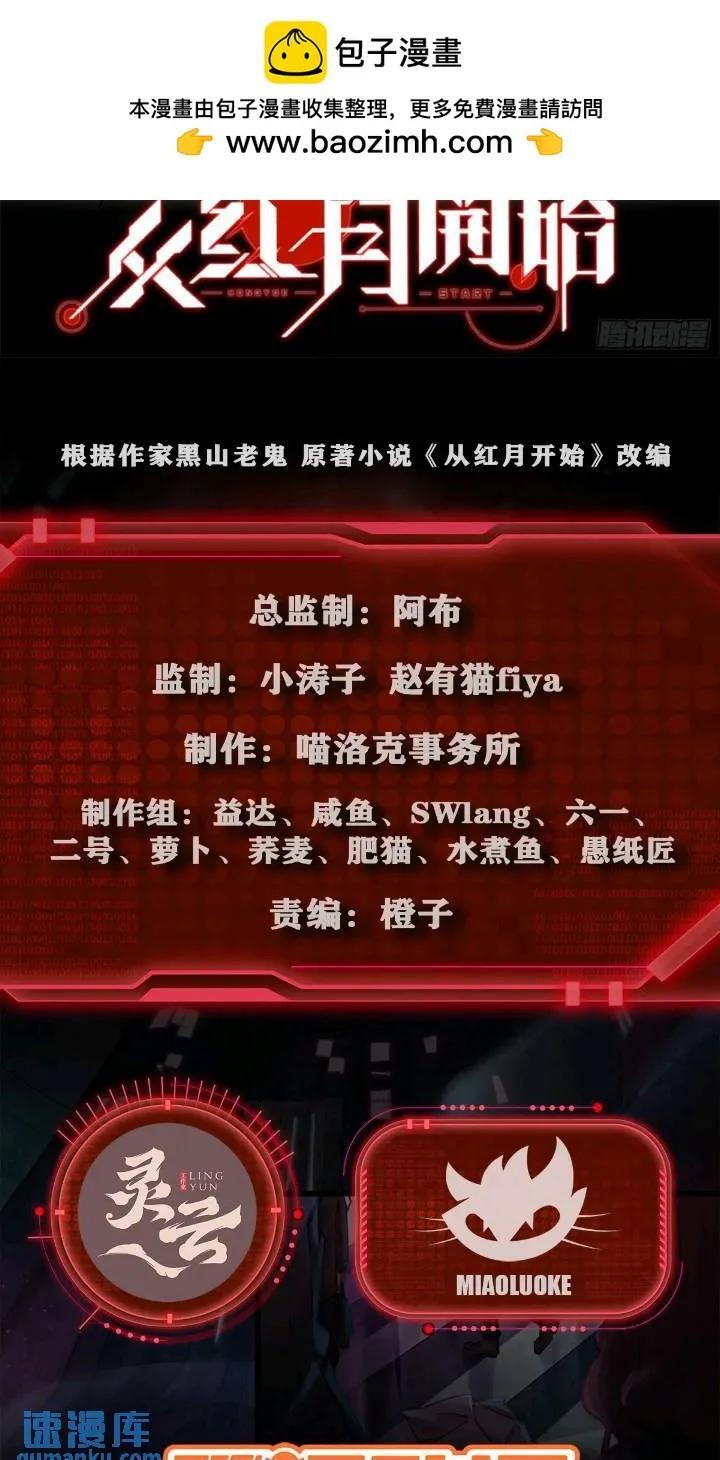 134 中心城篇：死了都要爱！1