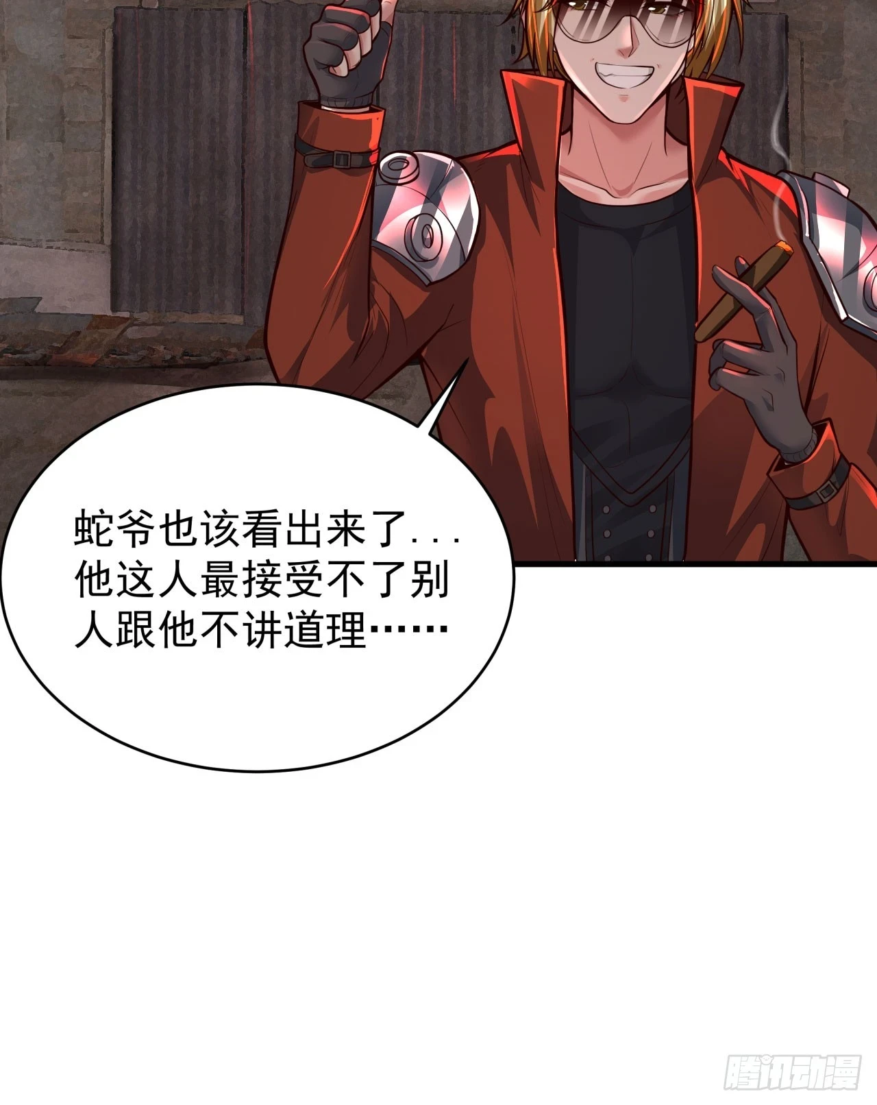 64 城外篇：他现在很正常11
