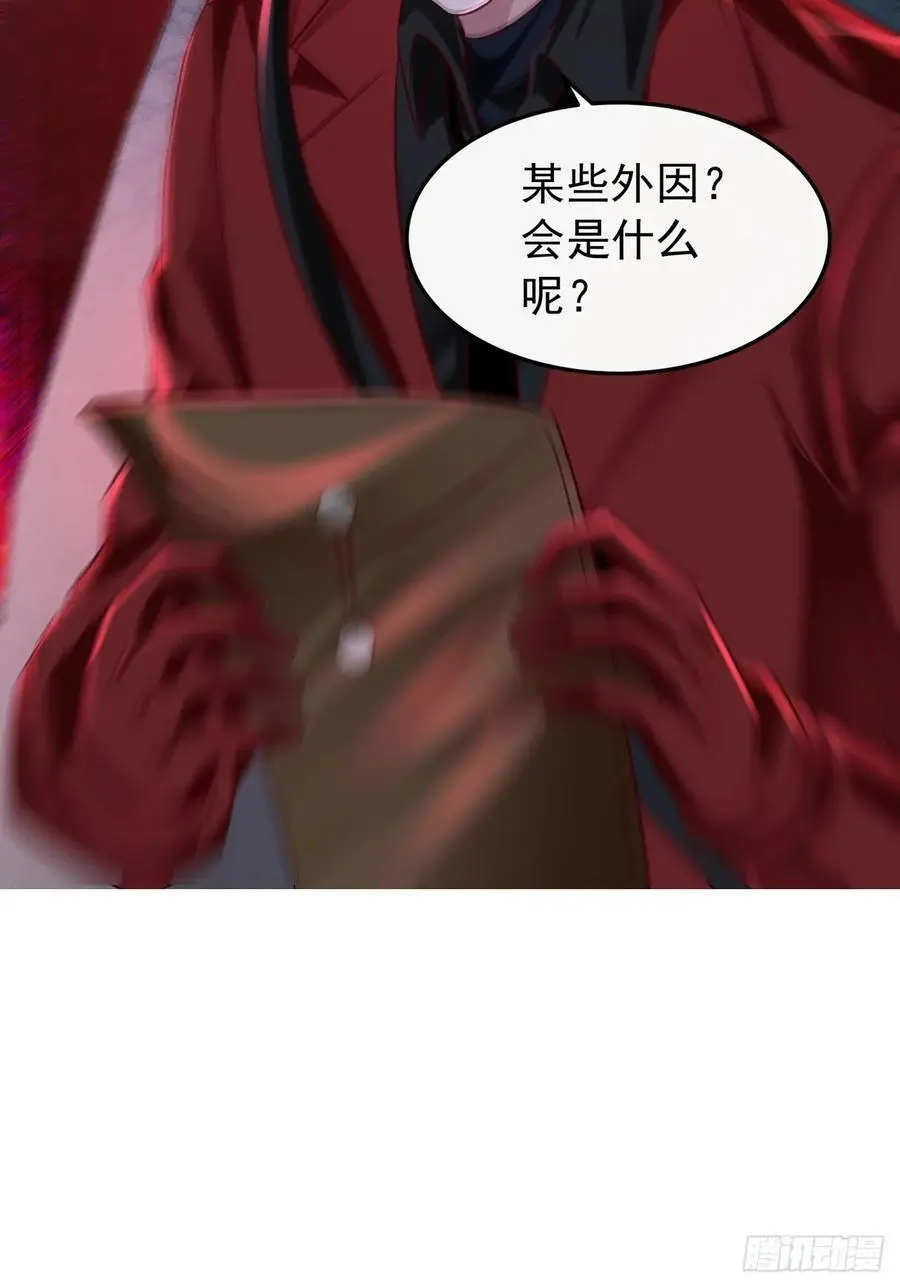 160 中心城篇：夏虫49