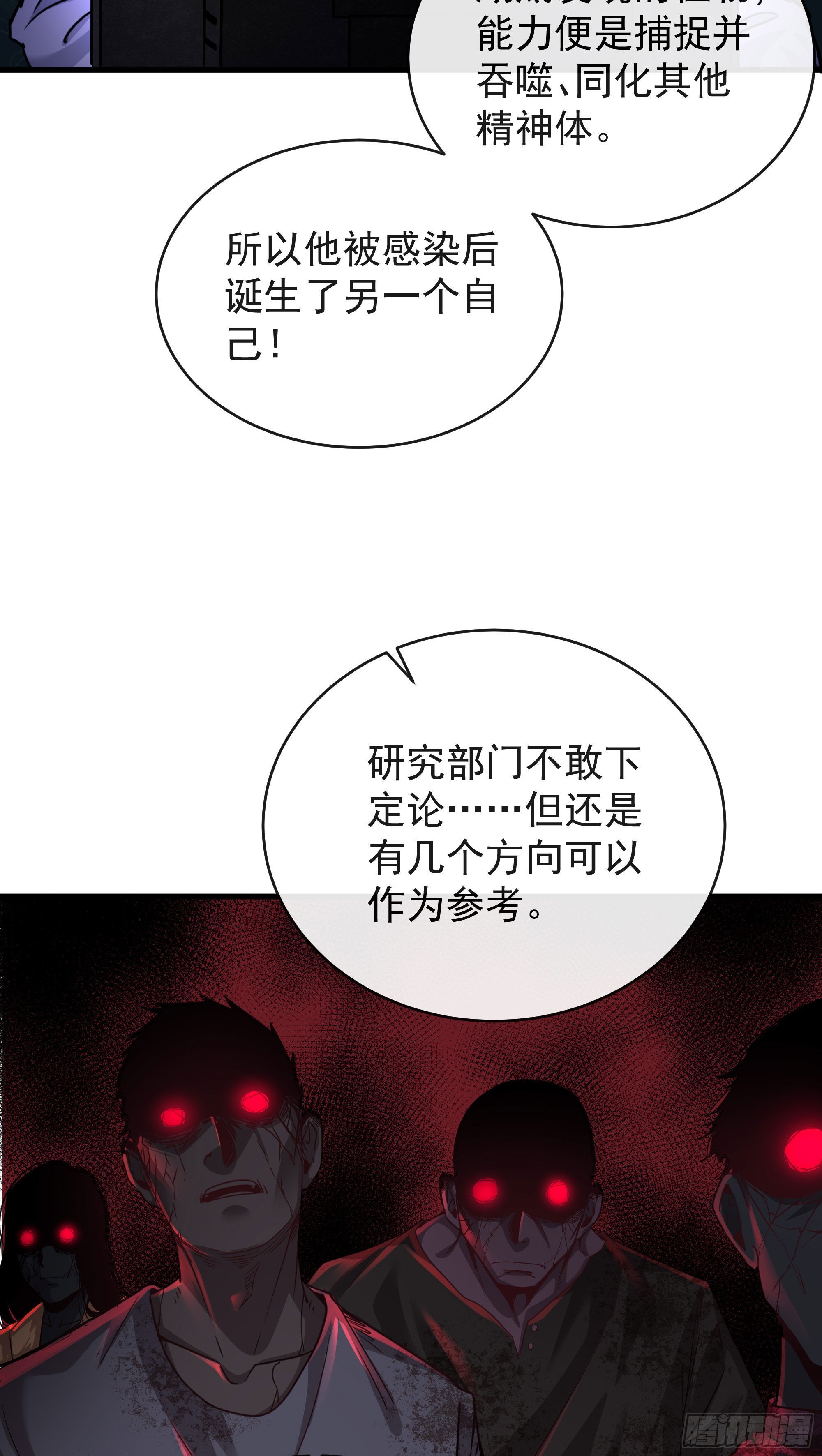 23 壁虎13