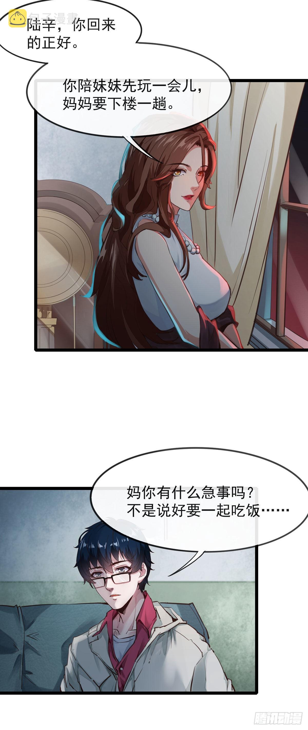 01 我温馨的家15