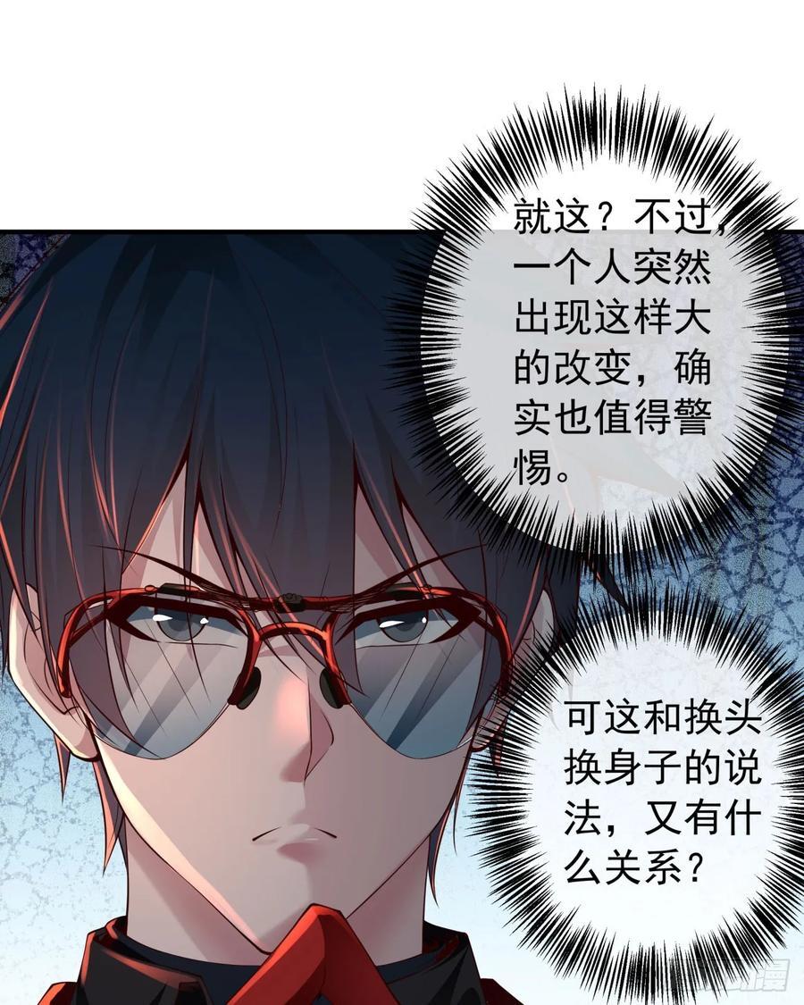 127 中心城篇：她要睡我？10