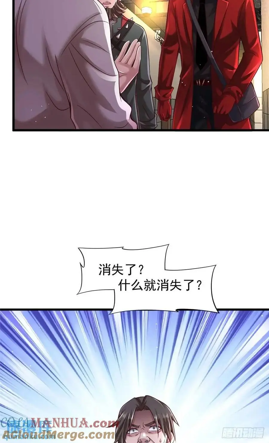 146 中心城篇：奇怪的消失42