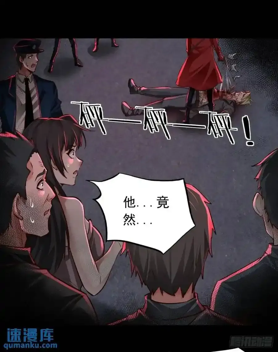 155 中心城篇：赵会的目的46
