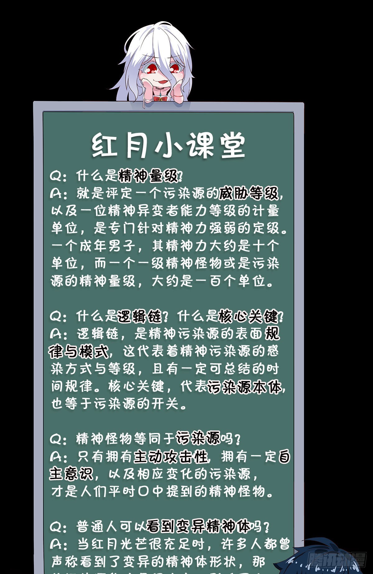 22 这个男人很危险59