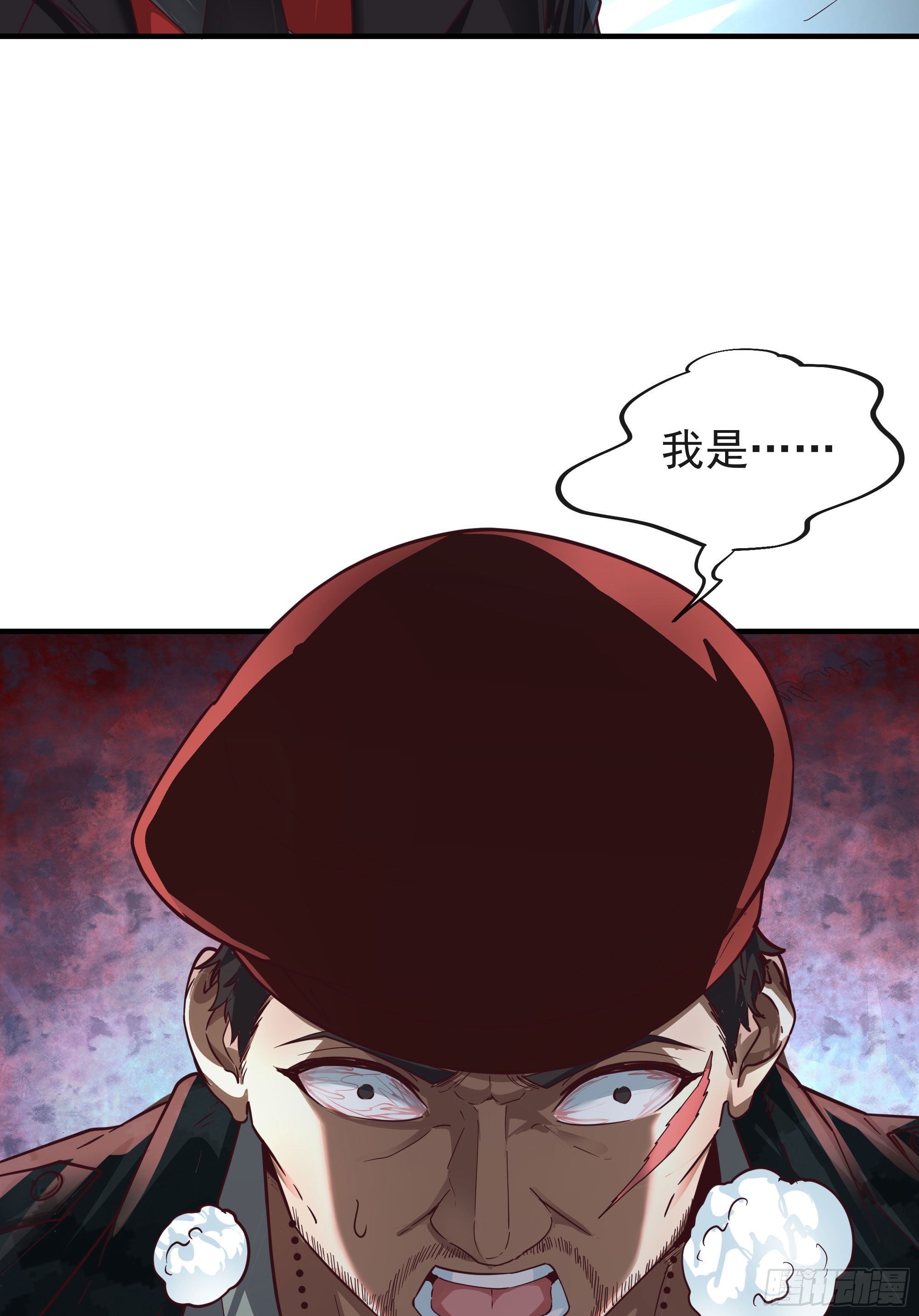 21 他们全都是秦燃？8